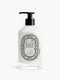 Comforting moisturizing lotion - For the body